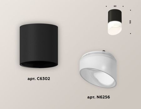 Светильник накладной Ambrella Light Techno (Тецхно) XS6302066