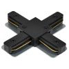 Коннектор X-образный Hesby Lighting Skylite (Скылите) HSBL_0007