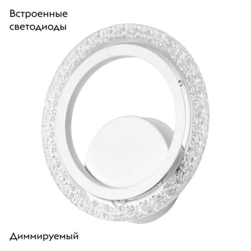 Бра Arte Lamp CAMELIA (ЦАМЕЛИА) A2533AP-6WH - фото 2