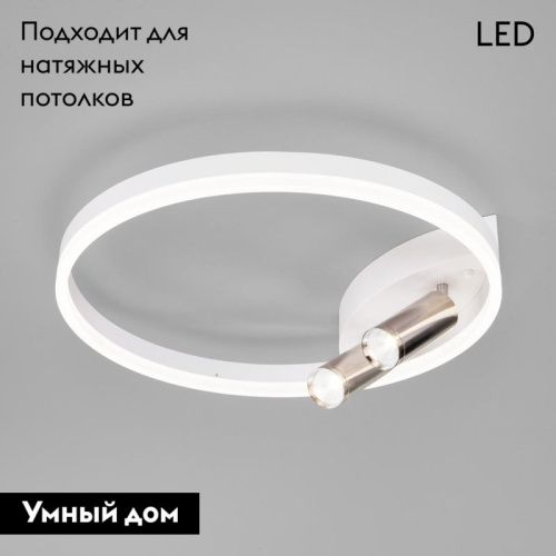 Люстра потолочная Eurosvet Luminari (Луминари) 90247/3 белый/хром Smart - фото 2