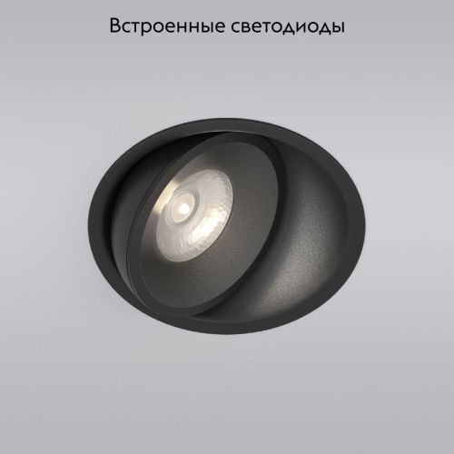 Светильник встраиваемый Elektrostandard Slide (Слиде) 4690389194054 - фото 2