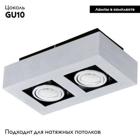 Настенно-потолочный светильник Eglo Loke (Локе) 91353