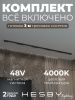 Трековая система со светильниками №2 трехфазная накладная Hesby Lighting ElDeko (ЕлДеко) HSBL_kompl_E002_NI3B4K