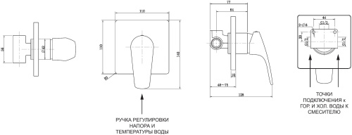 Смеситель для душа Aquanet Static AF330-50C встраиваемый в стену хром без термостата - фото 4