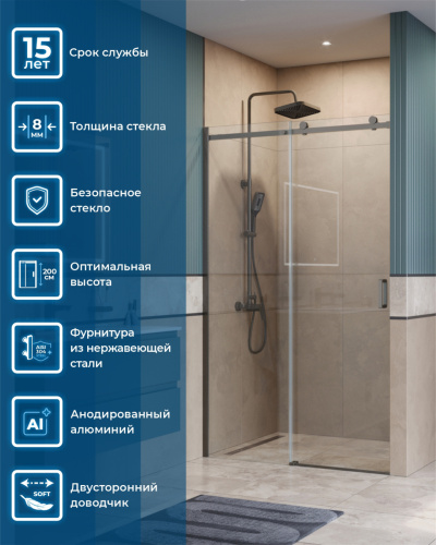 Душевая дверь BelBagno SOFT CLOSE-2 SOFT_CLOSE-2-BF-1-130-C-GM 130х200 стекло прозрачное профиль оружейная сталь - фото 2