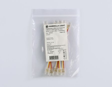 Соединитель гибкий двухсторонний Ambrella Light LED Strip 24V (ЛЕД Стрип 24В) GS7911