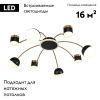 Люстра потолочная F-Promo Canvas (Цанвас) 3096-8P