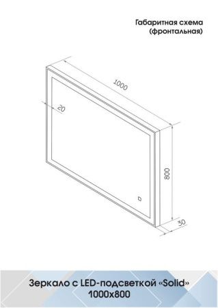 Зеркало Continent Solid Black ЗЛП1607 100х80 подвесное