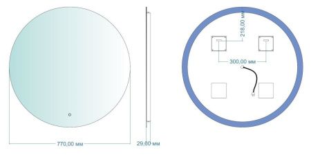 Зеркало с подсветкой Aquanet Смарт 00336639 80х80 подвесное