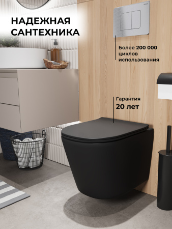 Инсталляция + кнопка смыва + унитаз Grossman Classic 97.4477BMSQ.04.12M