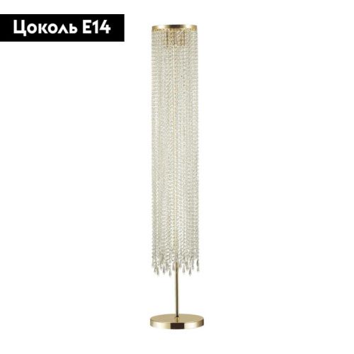 Торшер Odeon Light Chokka (Цхокка) 5028/3F - фото 2