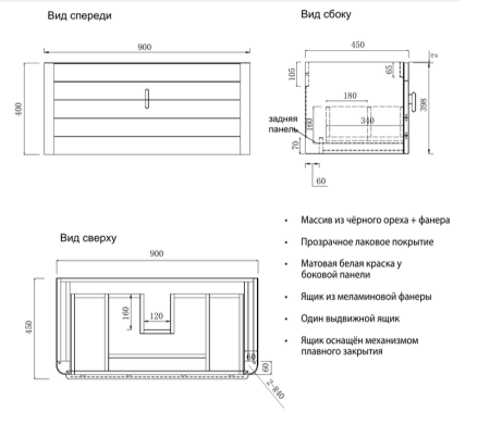 Тумба с раковиной ArtDecco Gabriella (Габриелла) AGB09W24S100 90х50 подвесная цвет коричневый/белый