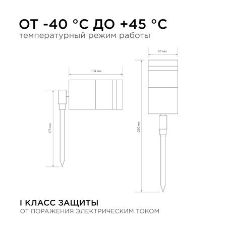 Грунтовый светильник Apeyron Chrome (Цхроме) 11-114