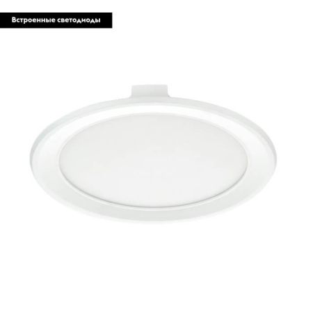 Светильник встраиваемый Ambrella Light Present (Пресент) 300156