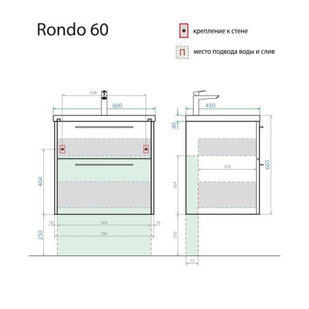 Тумба с раковиной Alavann Rondo ALV1168000 60х50 подвесная цвет коричневый