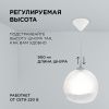 Люстра подвесная Apeyron 16-60
