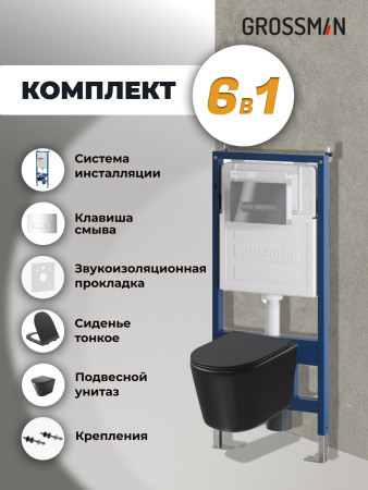 Инсталляция + кнопка смыва + унитаз Grossman Pragma 97.4477BMSQ.03.100