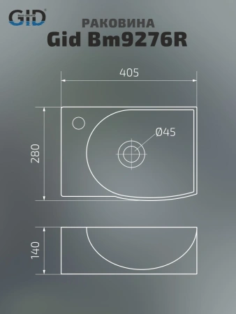 Раковина керамическая Gid Suspendido 62205R 40х30 подвесная цвет черный 1 отверстие под смеситель
