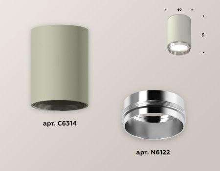 Светильник накладной Ambrella Light Techno (Тецхно) XS6314022