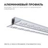 Профиль под штукатурку Apeyron 17380