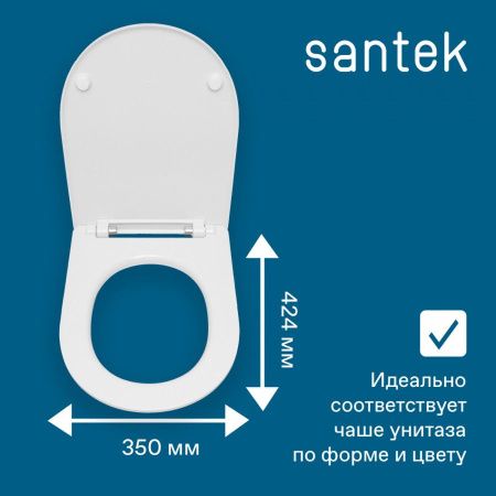 Крышка сиденье для унитаза Santek Остин 1WH302485