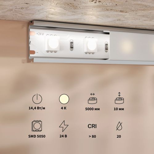 Светодиодная лента Maytoni Led Strip 201190 - фото 3