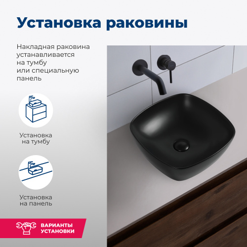 Раковина Aquanet Trend 40 см TREND-1-MB накладная цвет черный - фото 4