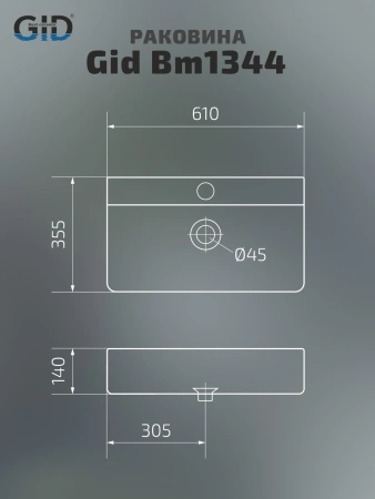 Раковина керамическая Gid Geométrico 53361 60х40 накладная цвет черный 1 отверстие под смеситель