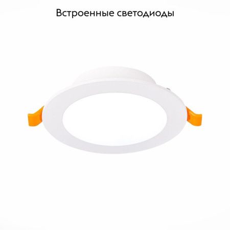 Светильник встраиваемый ST Luce FASUM (ФАСУМ) ST210.538.08