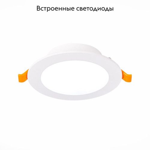 Светильник встраиваемый ST Luce FASUM (ФАСУМ) ST210.538.08 - фото 2