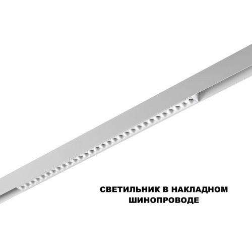 Трековый низковольтный светильник Novotech Flum (Флум) 359636 - фото 5