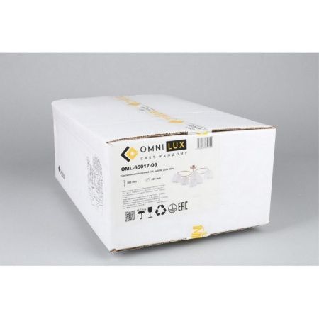 Люстра на штанге Omnilux Rapallo (Рапалло) OML-65017-06