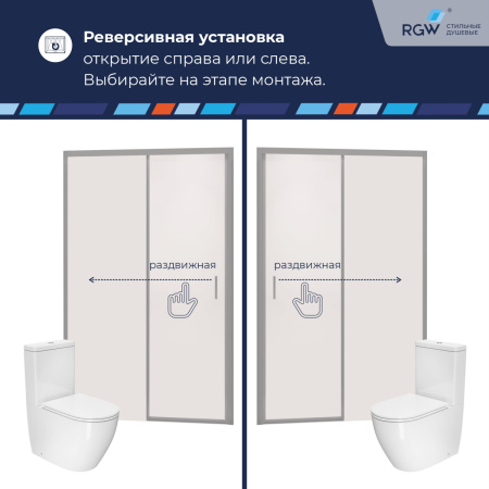 Душевая дверь RGW Passage (Пассаж) 350801712-11 120х195 стекло прозрачное профиль хром