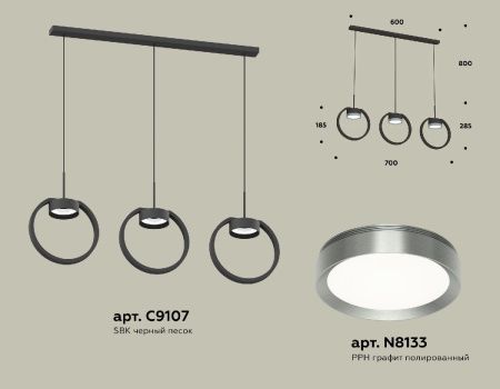 Светильник подвесной Ambrella Light Traditional (Традитионал) XB9107102