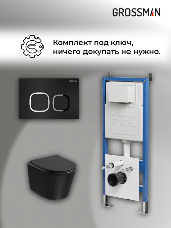 Инсталляция + кнопка смыва + унитаз Grossman Cosmo 97.4477BMSQ.02.210