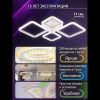 Люстра потолочная Natali Kovaltseva Opti (Опти) LED LAMPS 81108/1C