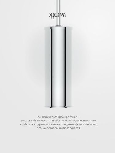 Ершик Artwelle Universell AWE 005 - фото 5