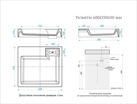 Раковина из искусственного камня Uperwood Vission 45483000001 60х60 над стиральной машиной цвет белый