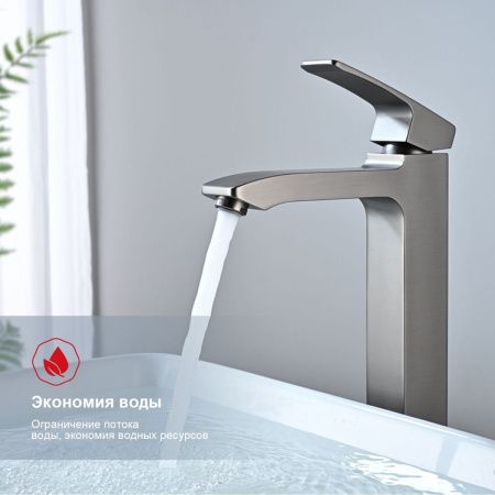 Смеситель Raglo R01 R01.15.09 на раковину графит