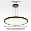 Светильник потолочный Citilux Norma (Норма) CL748401