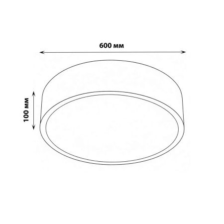 Светильник накладной Uniel ULO ULO-K40A 60W/4000К/R60 IP40 LIGHT GREY