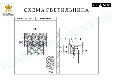 Светильник настенный iLamp Homy (Хомы) W2545-2 NIC