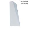 Уличный настенный светодиодный светильник Arte Lamp Cometa (Цомета) A1524AL-1WH