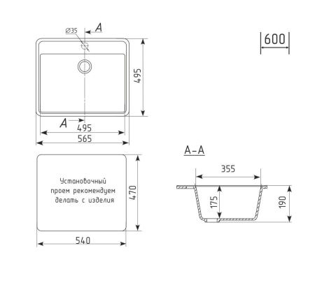 Кухонная мойка Uperwood ECON UPD-104 4010202102 55х50 цвет серый поверхность матовая