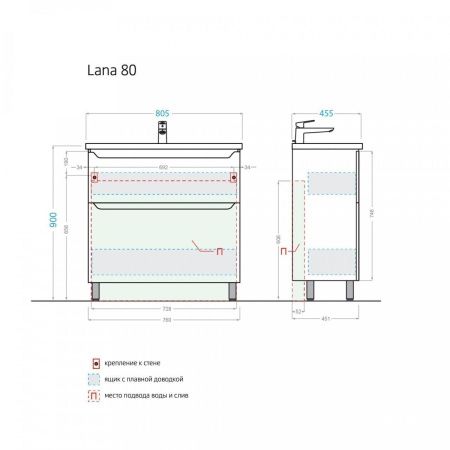 Тумба с раковиной Alavann Lana ALV0980000 80х50 напольная цвет белый