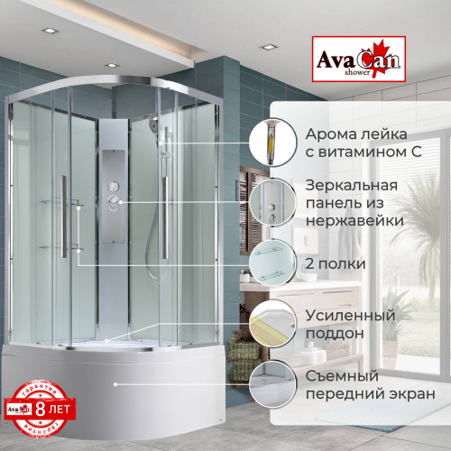 Душевая кабина AvaCan EM EM5090NT 90х90 четверть круга без крыши ориентация универсальная - фото 2 Душевая кабина AvaCan EM EM5090NT 90х90 четверть круга без крыши ориентация универсальная - фото 2