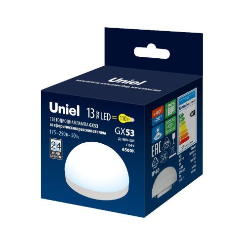 Лампа светодиодная Uniel LED-GX53-13W/6500K/GX53/FR/SPHERE PLZ02WH - фото 4