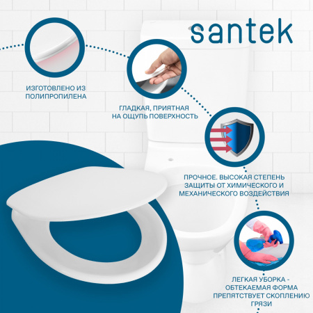 Крышка сиденье для унитаза Santek Бореаль 1WH301949