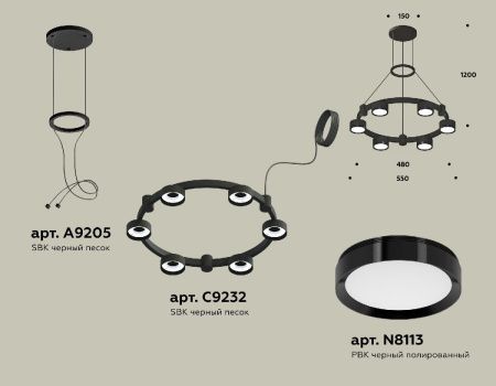Люстра подвесная Ambrella Light Traditional (Традитионал) XR92051100