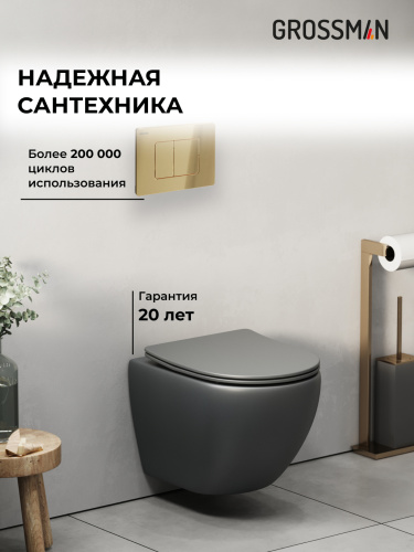 Инсталляция + кнопка смыва + унитаз Grossman Classic 97.4455GMS.04.30M - фото 5